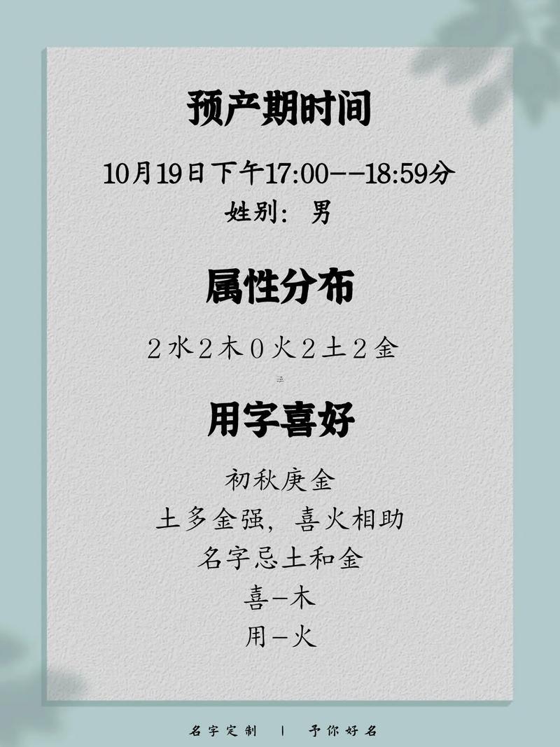 彭姓男孩取名屬牛