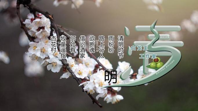 2025年9月掃墓吉日查詢