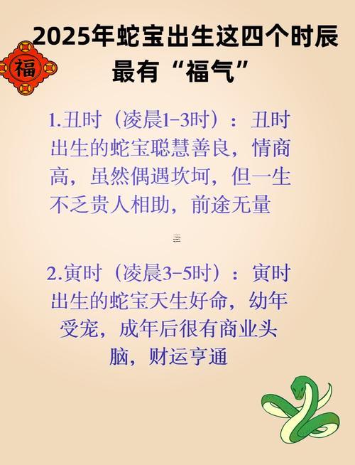 尋蹤2025蛇年農(nóng)歷八月婚配良辰全紀(jì)實