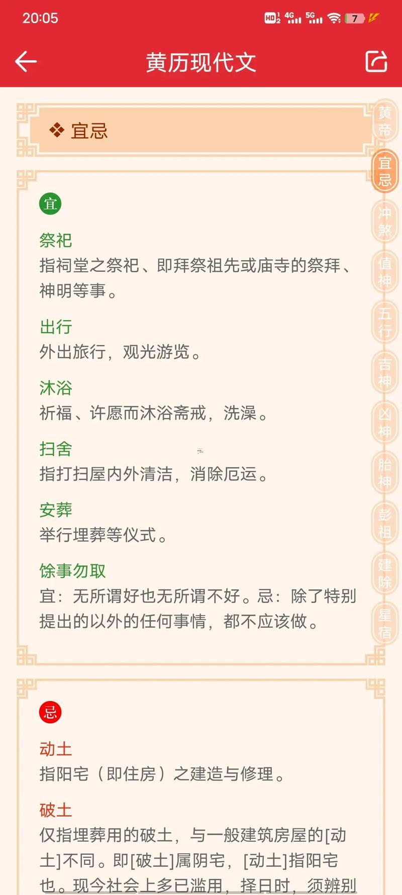 2026農(nóng)歷9月是幾月份