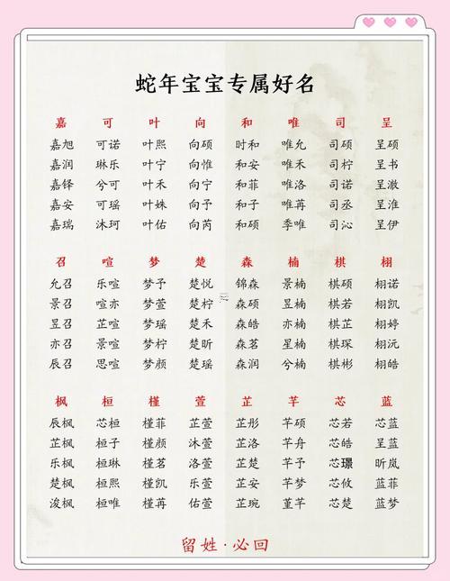 2025年九月生娃吉日