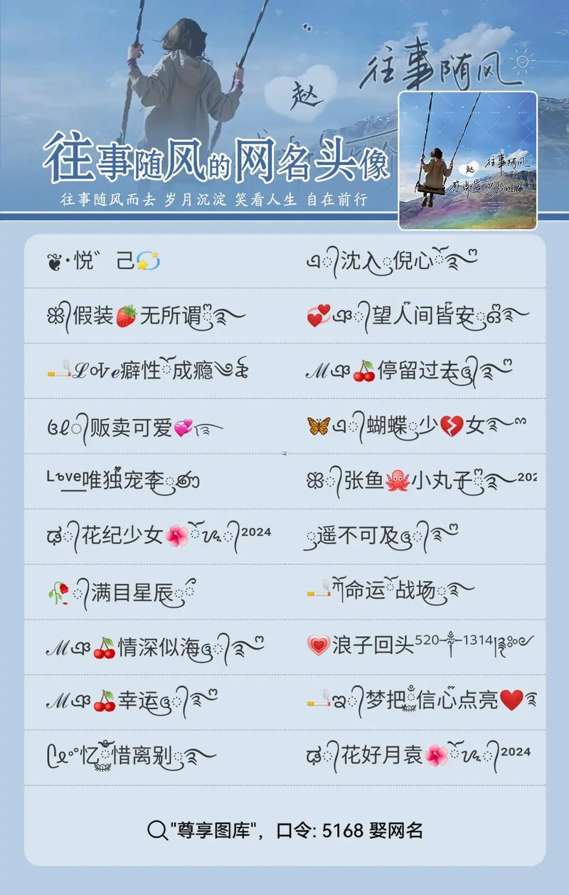 取qq網(wǎng)名
