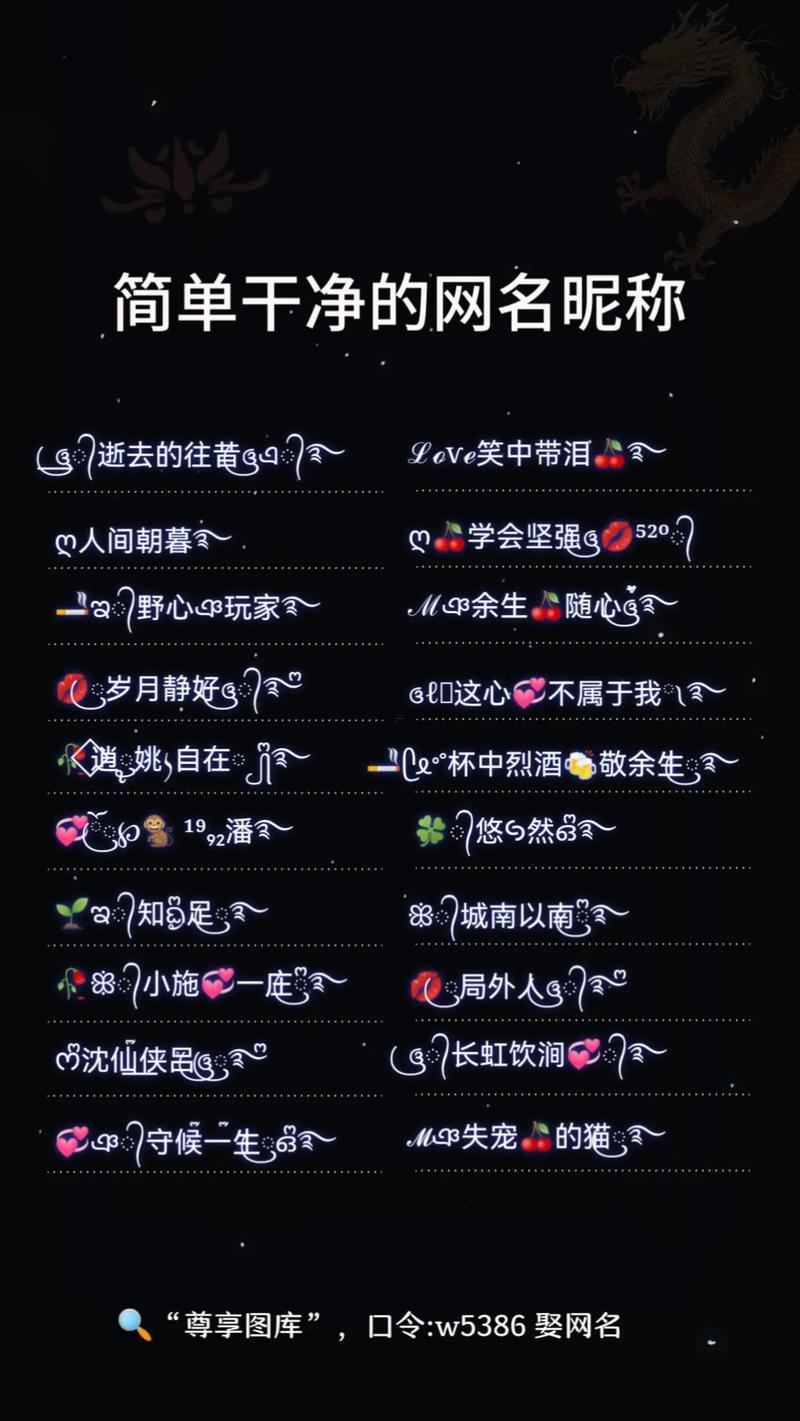 好看的男生網(wǎng)名