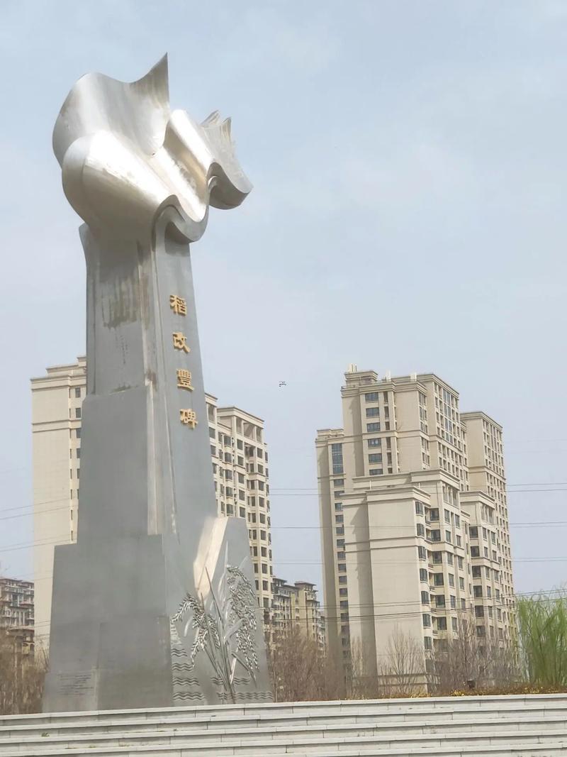 魚臺是何事字