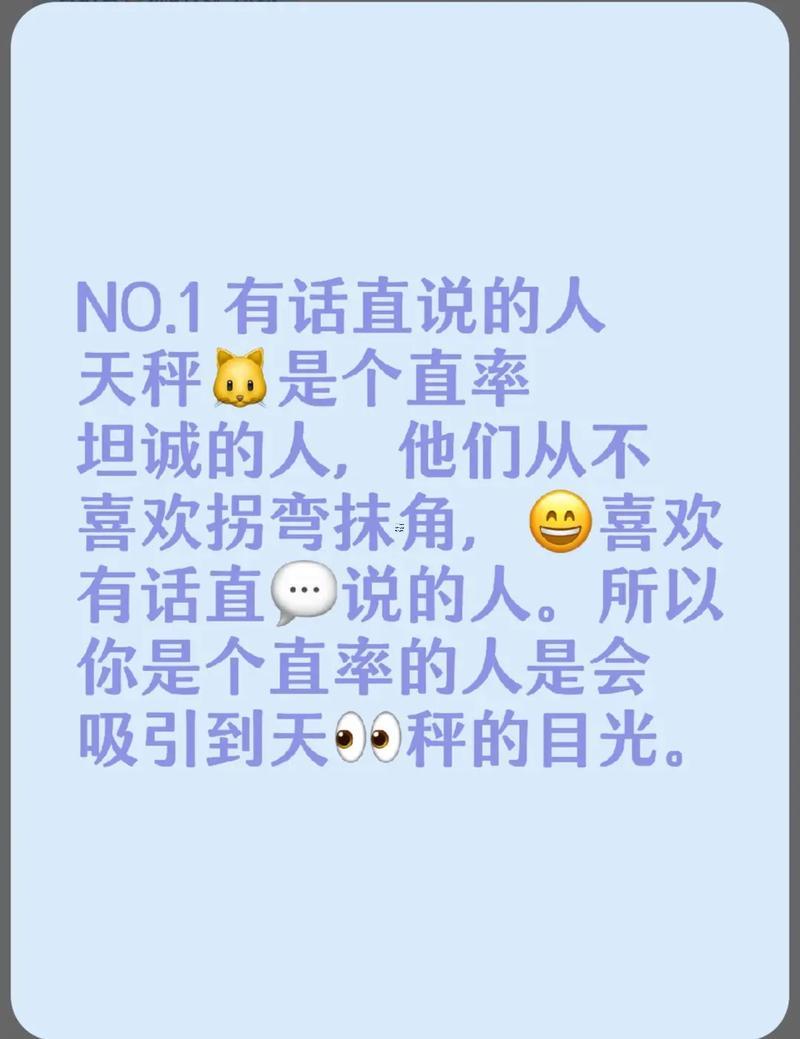 上升天秤座適合什么職業(yè)