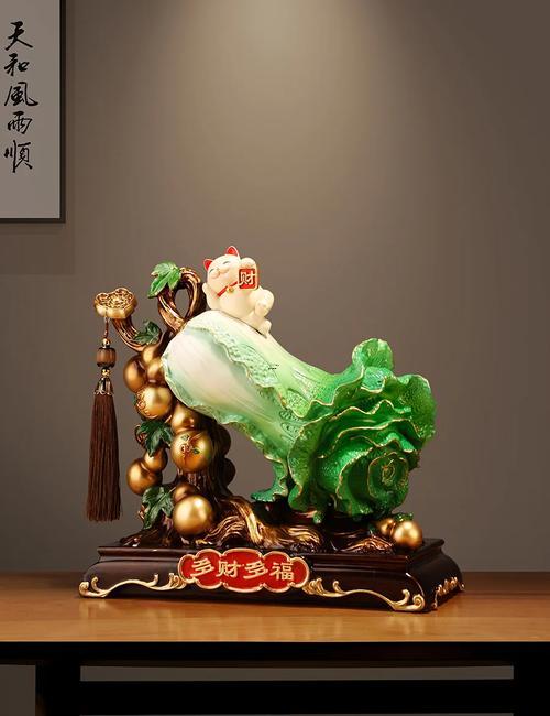 風(fēng)水布局