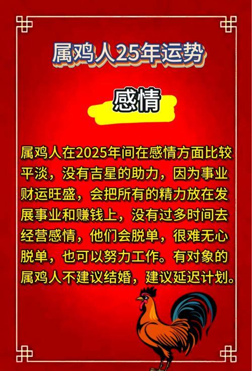 2025年8月宜開業(yè)日子
