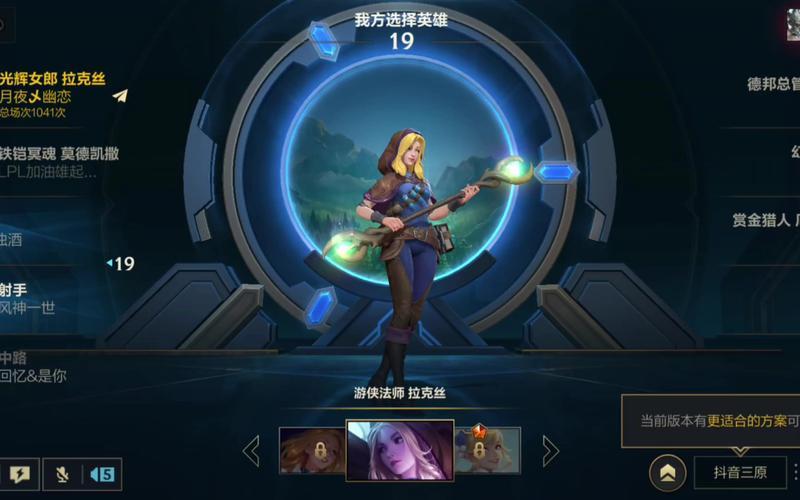 嗯"2024好看得英雄聯(lián)盟游戲名字"