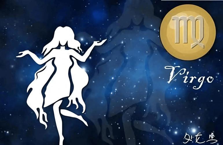 處女座星座神話