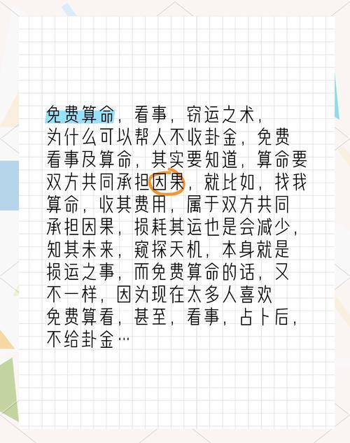 哪里算命準(zhǔn)