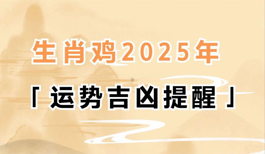 2025年8月店鋪開(kāi)業(yè)吉日查詢(xún)