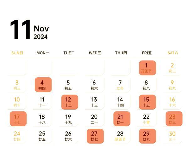 虎年剖腹產(chǎn)10月份吉日