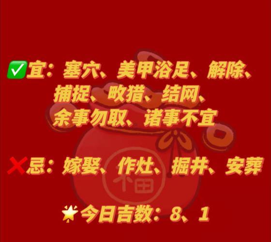 風(fēng)是何事生肖