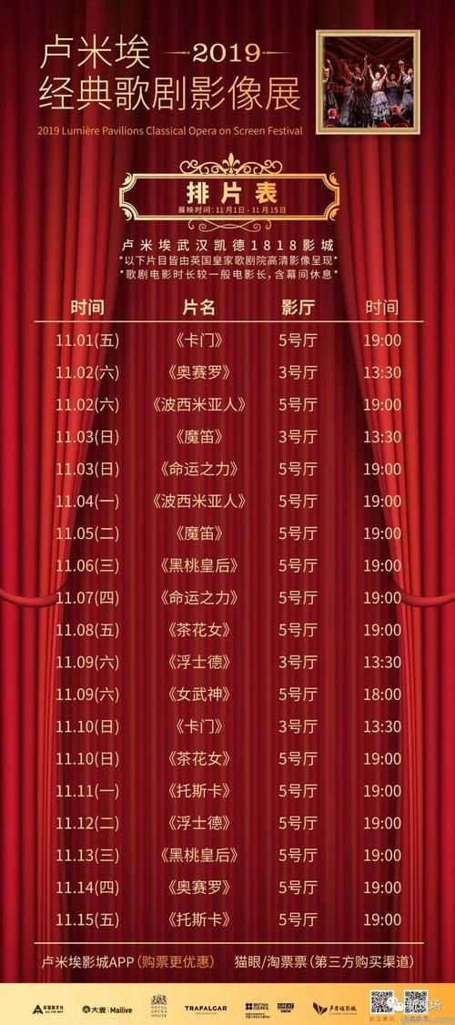 2026年12月份適合開(kāi)業(yè)的日子