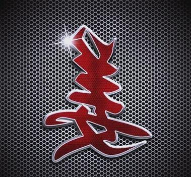 姜姓由來(lái)