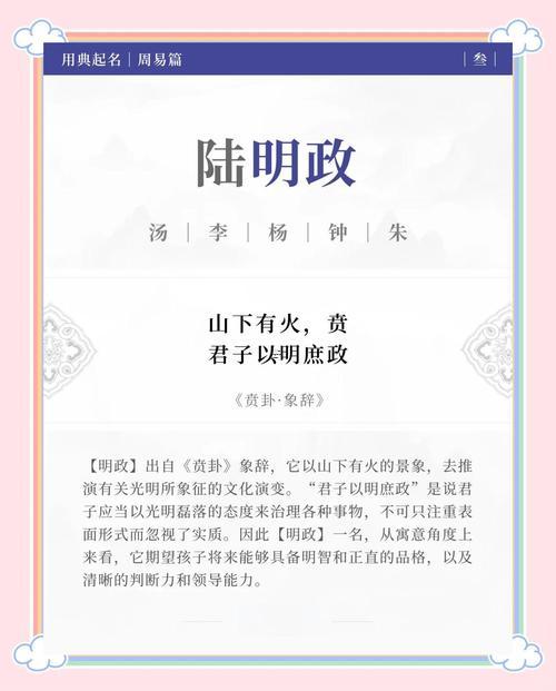 三藏起名網(wǎng)周易免費打分
