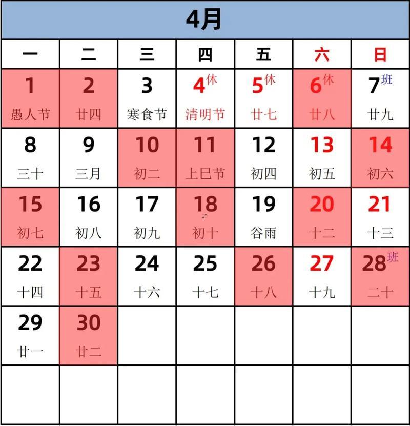 8月剖腹產(chǎn)吉日查詢2025年