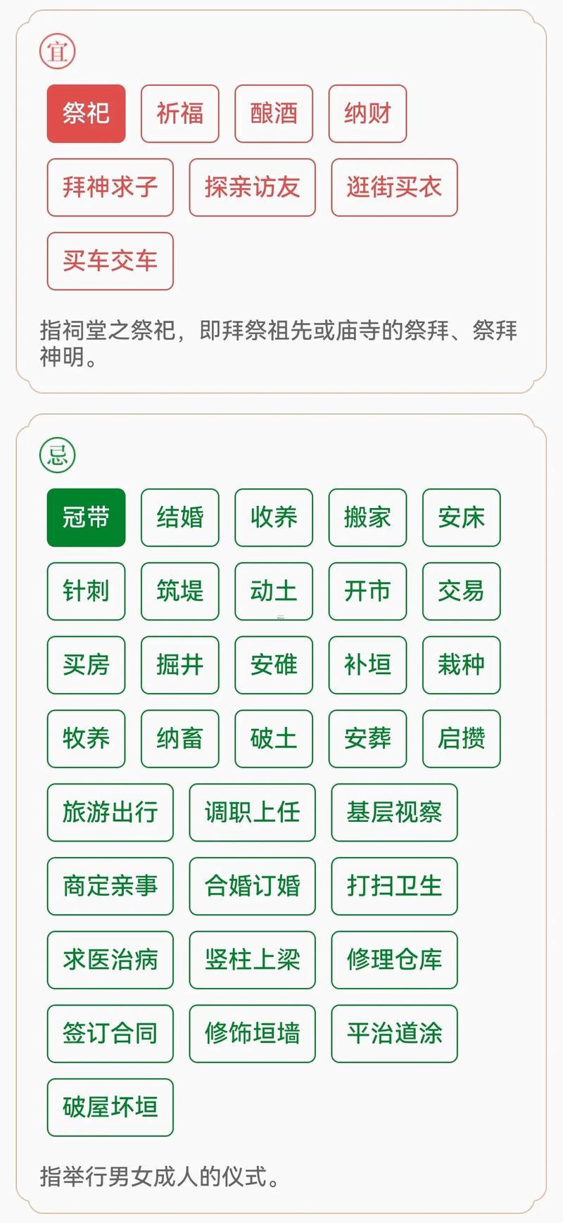2026年陽(yáng)歷7月份動(dòng)土吉日