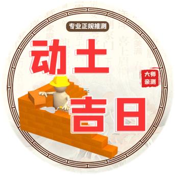 2026年農(nóng)歷九月裝修房子吉日