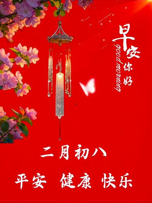 2025年8月份開業(yè)穩(wěn)賺！獨家吉日精選引爆財運