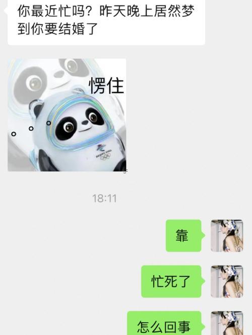 夢見好朋友結(jié)婚