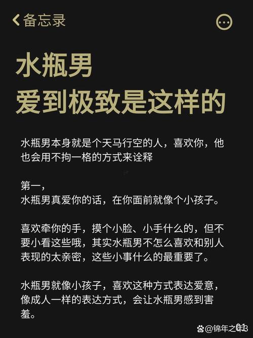 天平座的男生