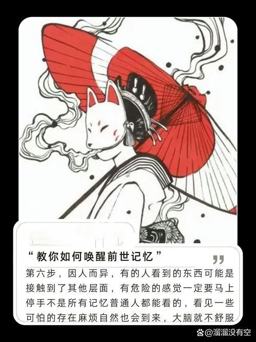人會(huì)記得前世的記憶嗎