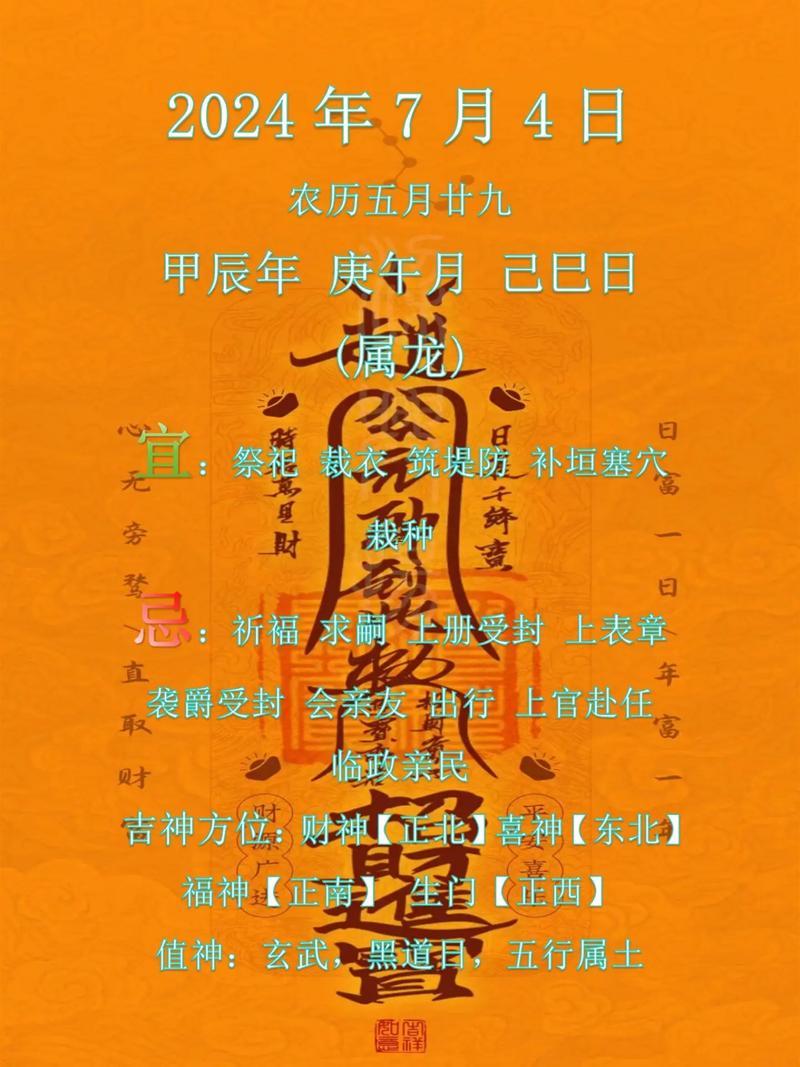 農(nóng)歷八月份上墳吉日