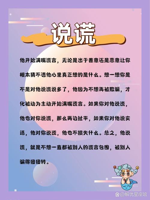 雙魚座歷史名人