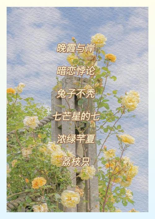 森系INS仙氣昵稱