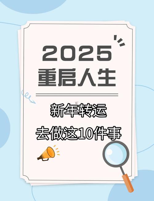 20年大運怎么回事