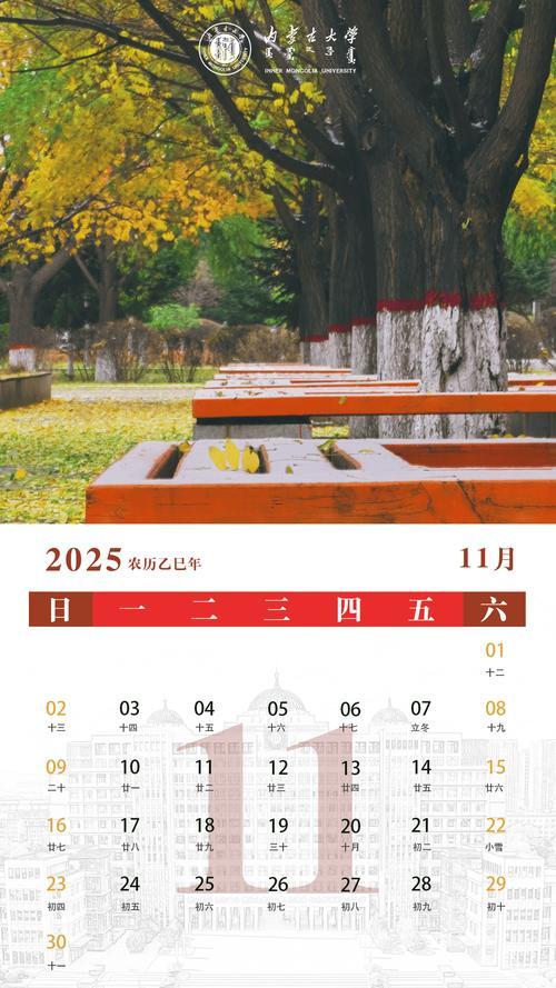 2025年9月收鋪吉日