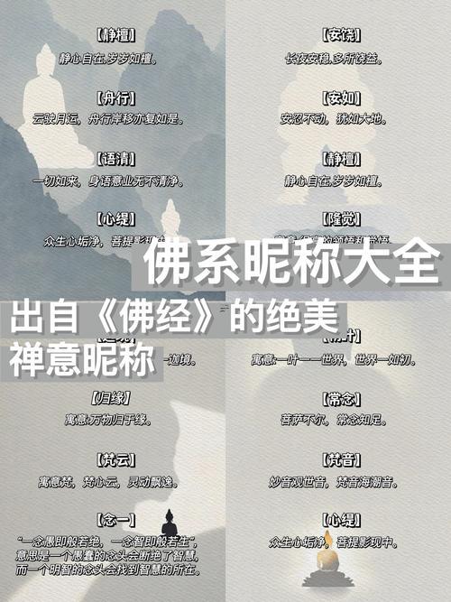 形容看破紅塵的網(wǎng)名
