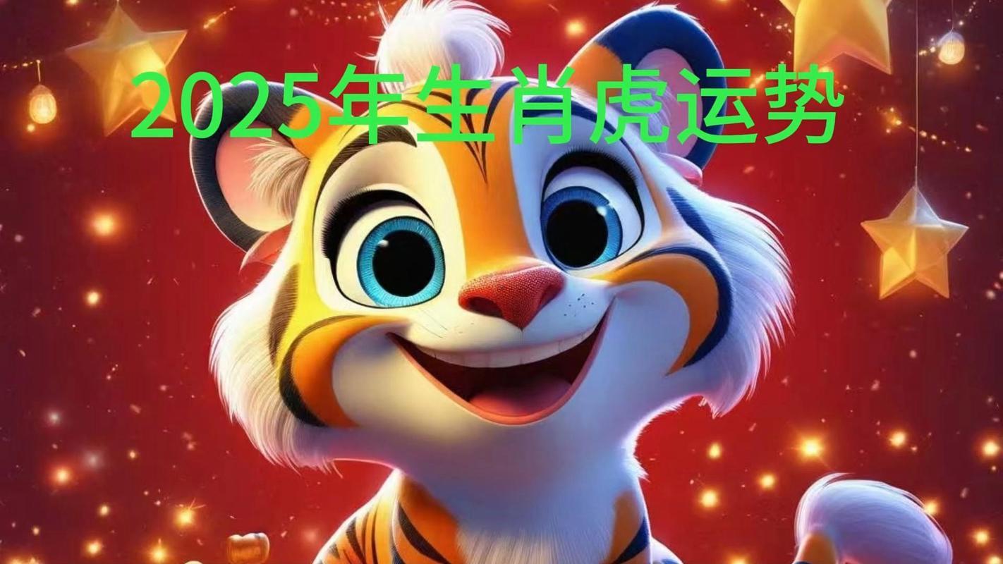屬馬的人2025年的運(yùn)勢