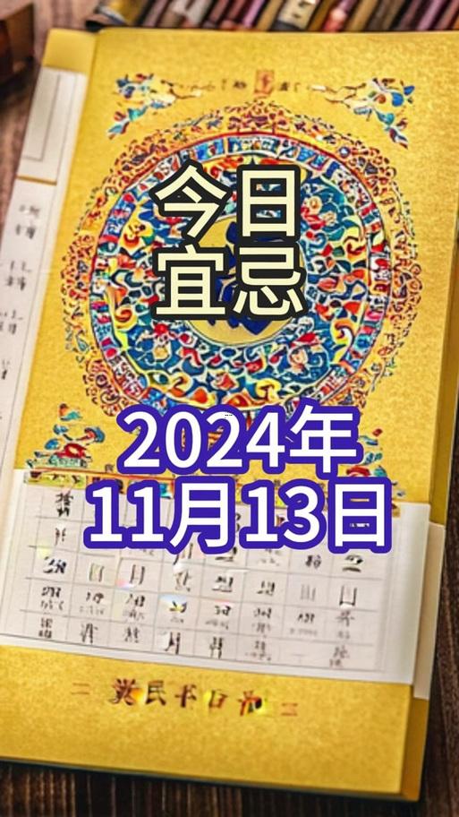 伐樹(shù)的吉日是哪天