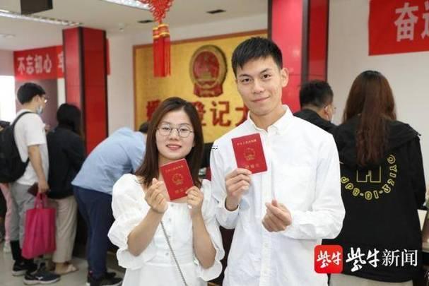 2026年9月份領(lǐng)結(jié)婚證黃道吉日