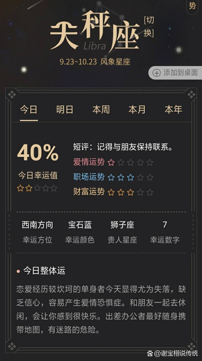 7月廿八是黃道吉日嗎