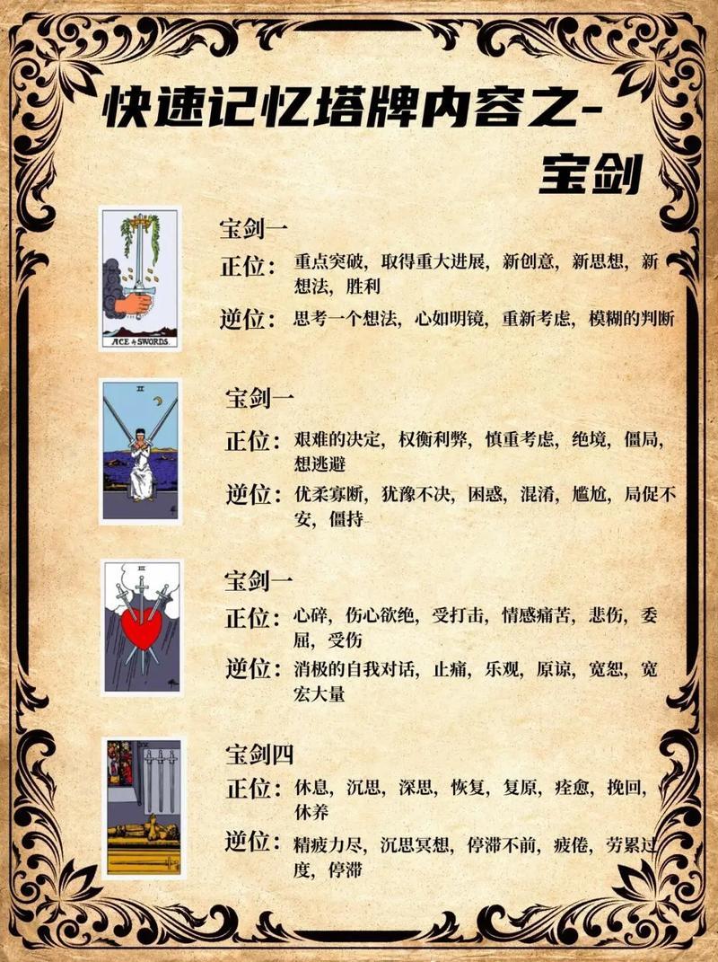 給別人算塔羅牌怎么抽牌