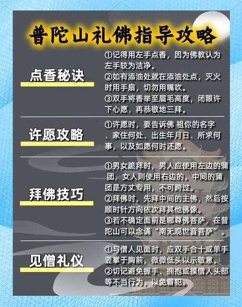 普濟(jì)寺求姻緣感覺(jué)還挺靈得