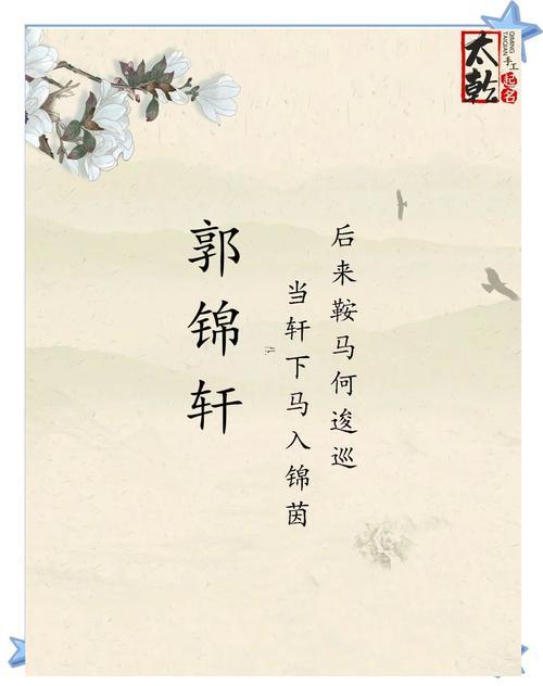 朗字五行屬何事