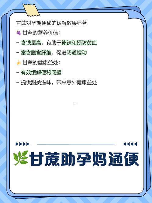 孕婦夢(mèng)見(jiàn)甘蔗