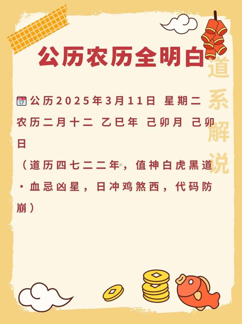 屬牛2025開業(yè)吉日查詢