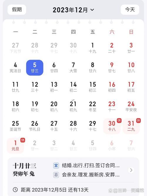 十二月份適合領(lǐng)證得日期2026