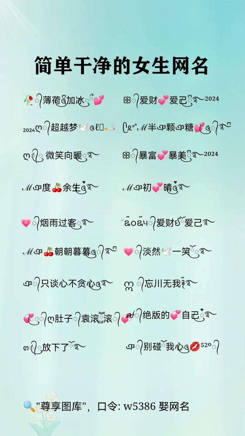 怎樣取網(wǎng)名