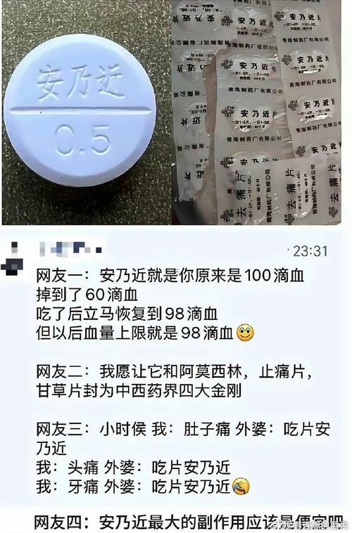 安就是近改名后叫何事名字