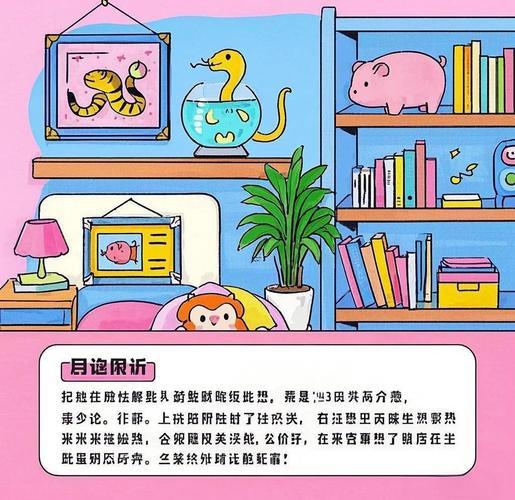 2025年11月治病吉祥日