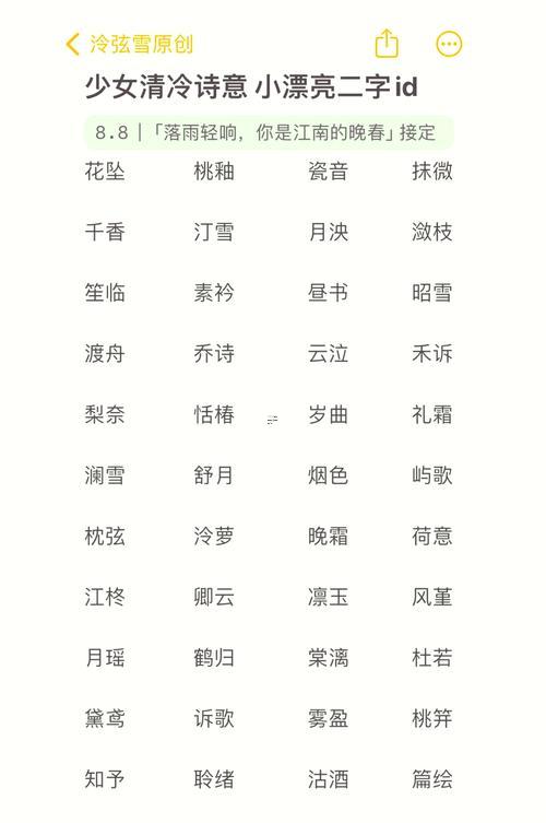 唯美淡雅得網(wǎng)名