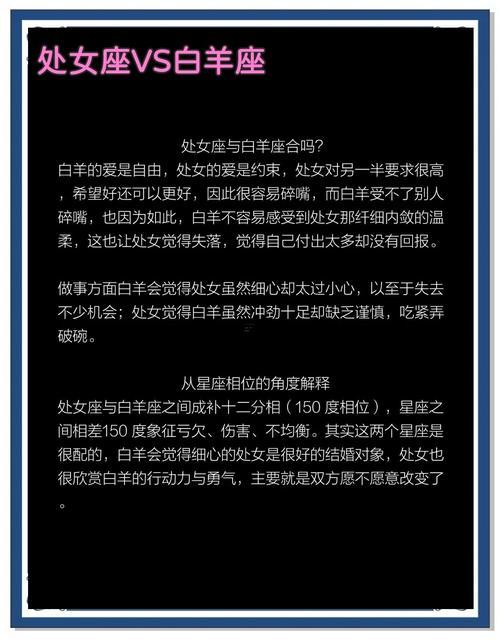 9月4日是何事星座