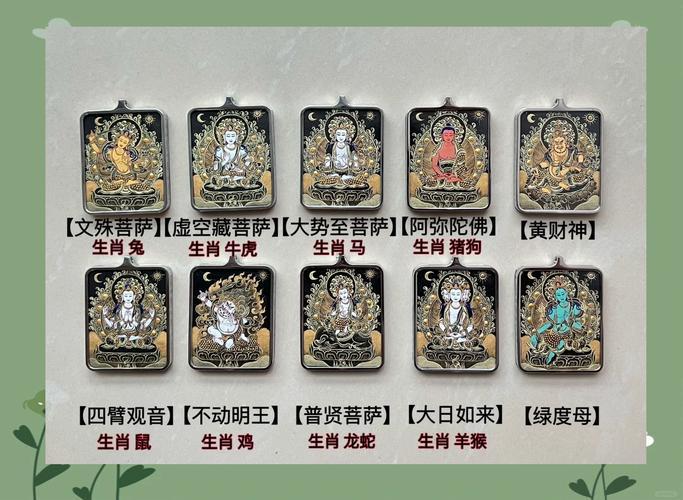 龍的守護神