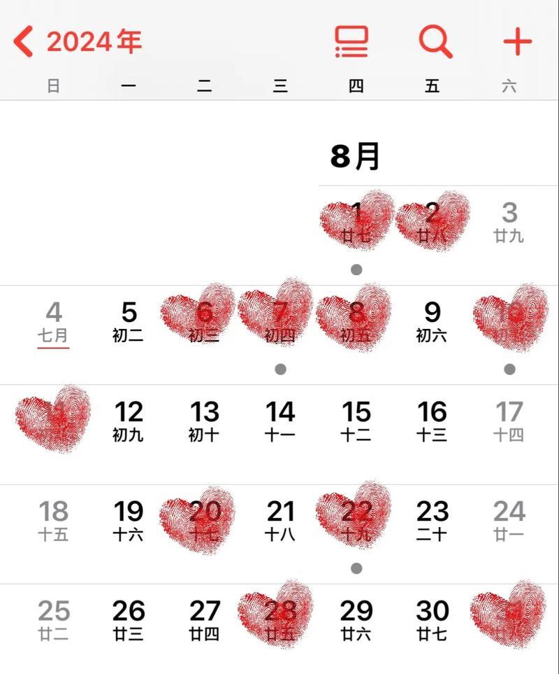 2026年陰歷11月訂婚吉日